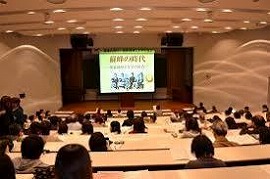 熊本県立大学
