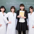 医療事務(医療・介護・調剤)コース