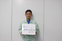 沖縄県宜野湾市役所 大城　寛也