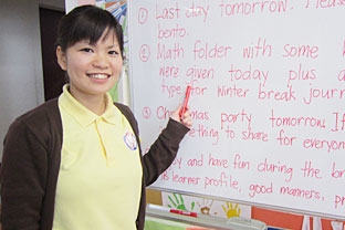 インターナショナルスクール教員