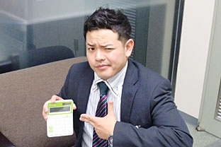 おきなわ証券株式会社